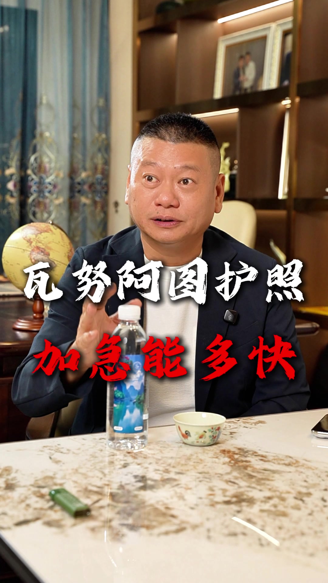 @出海上岸@岸哥
