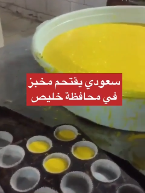 @بلادنا على وين