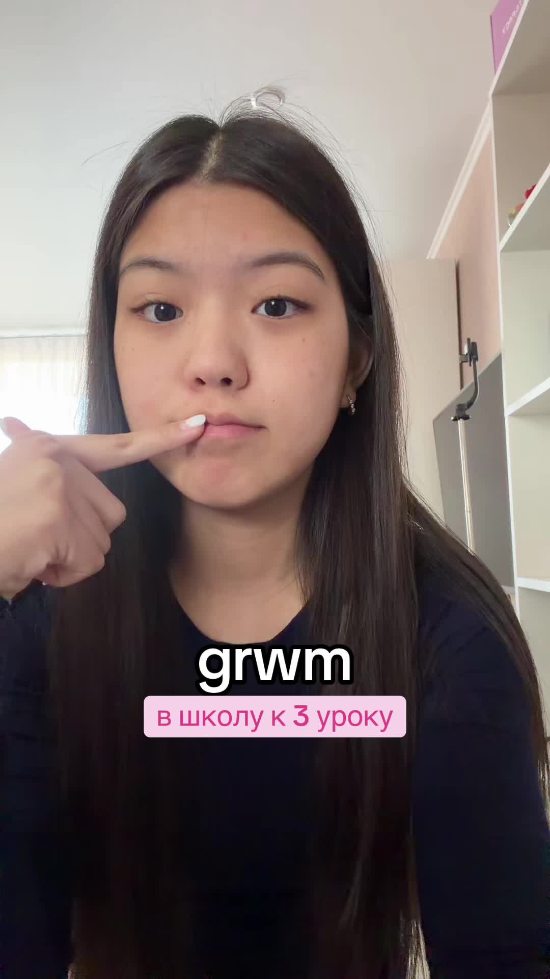 @тгк: румияя🫶🏼