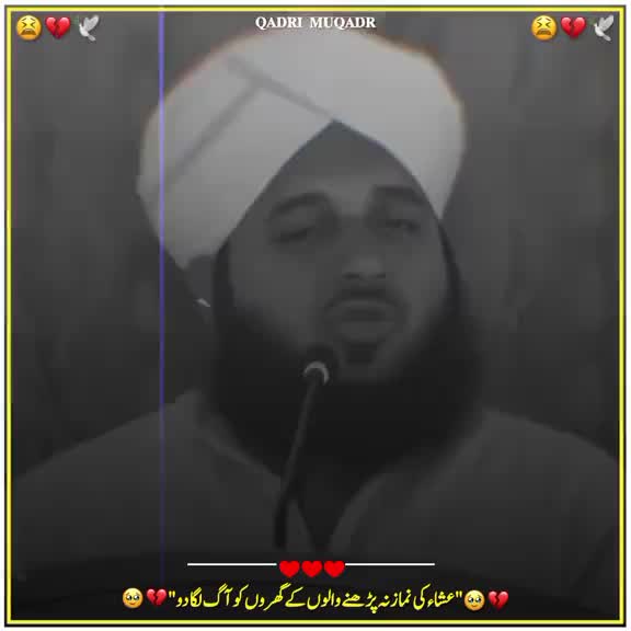 @Islamic video