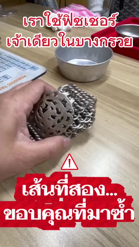 @หลอมทองบางกรวยซ.10