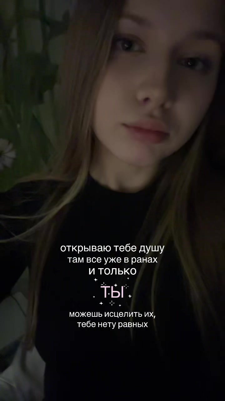 @сонькинаа