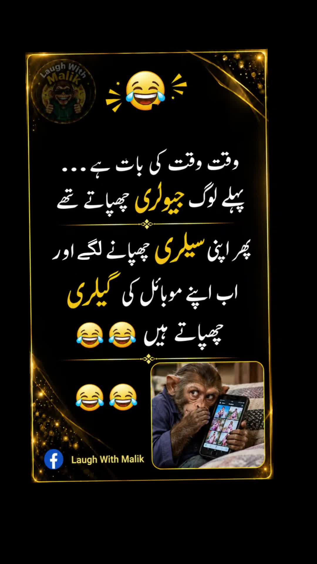 @🌹MeEm jEe SHeIkH میم جی 🌹Uk