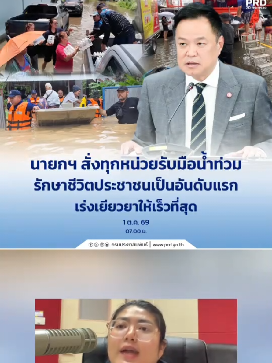 @สวท.หนองคาย