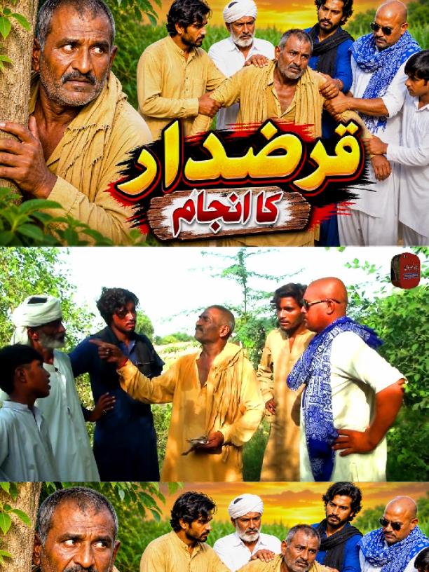@PendU no 1 | Comedy