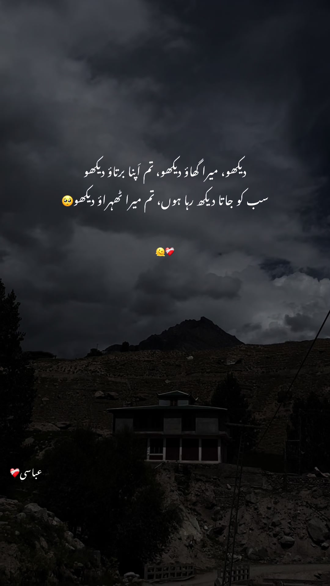 @عباسی🥀