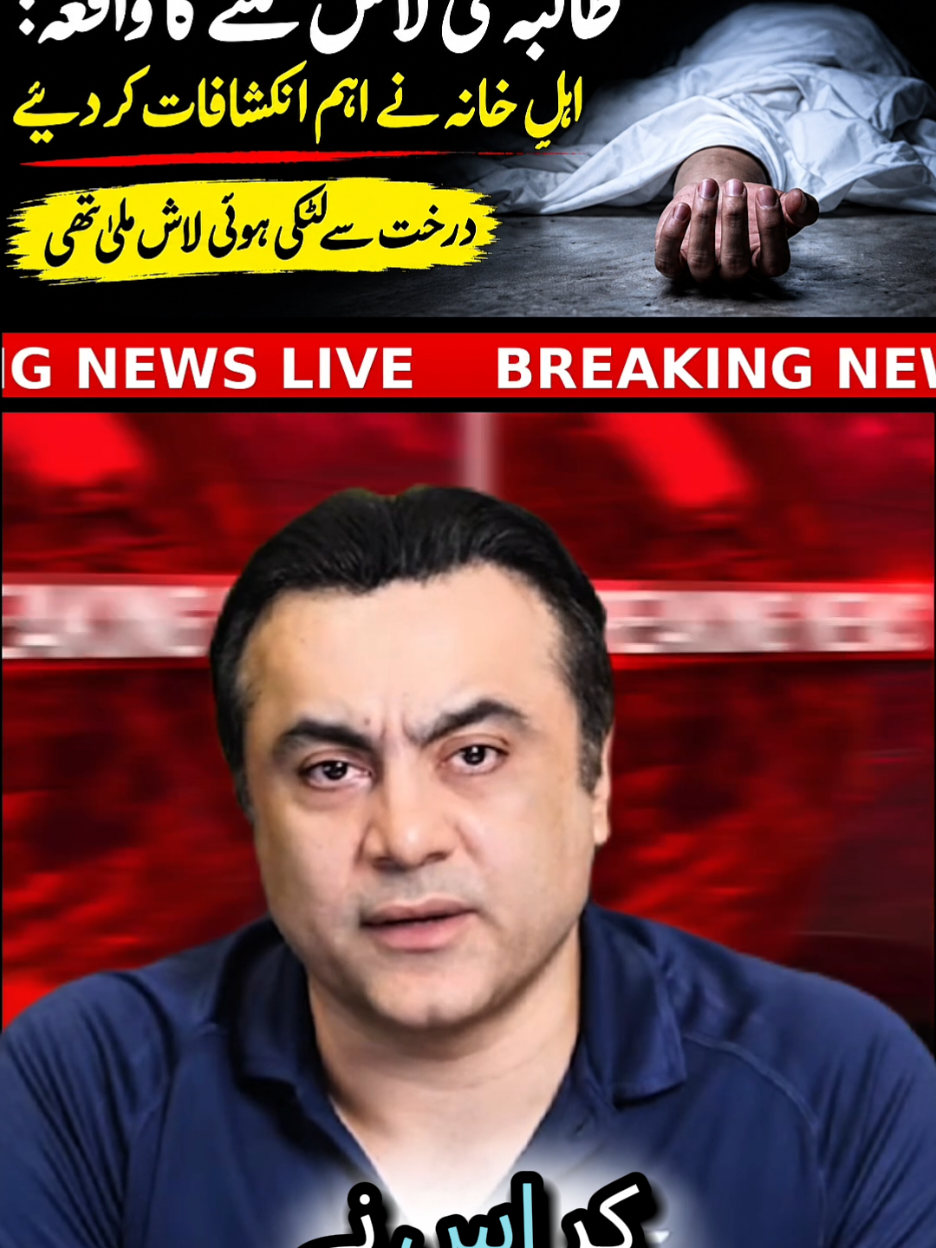 @mansoor Ali Khan