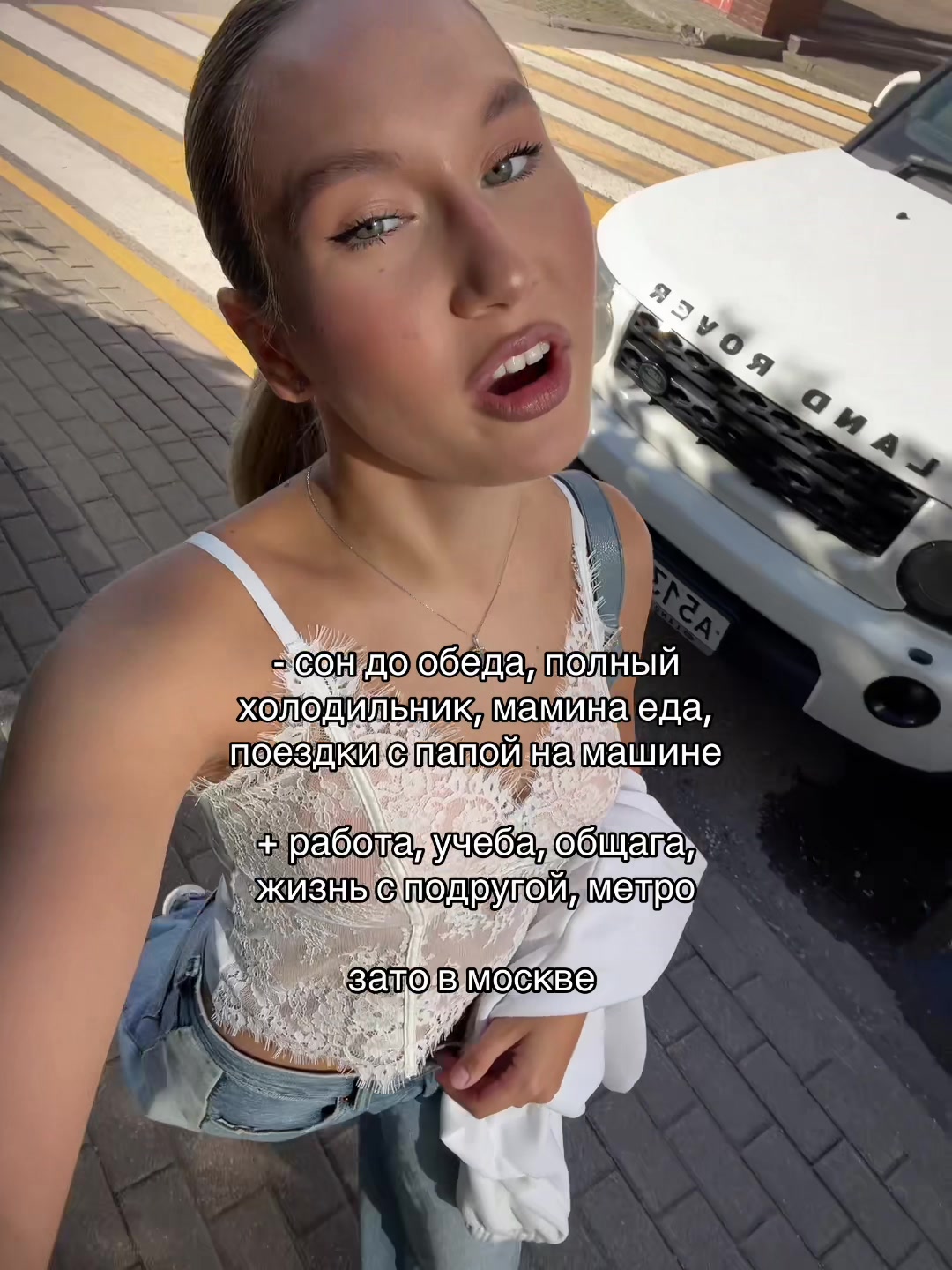 @леночка
