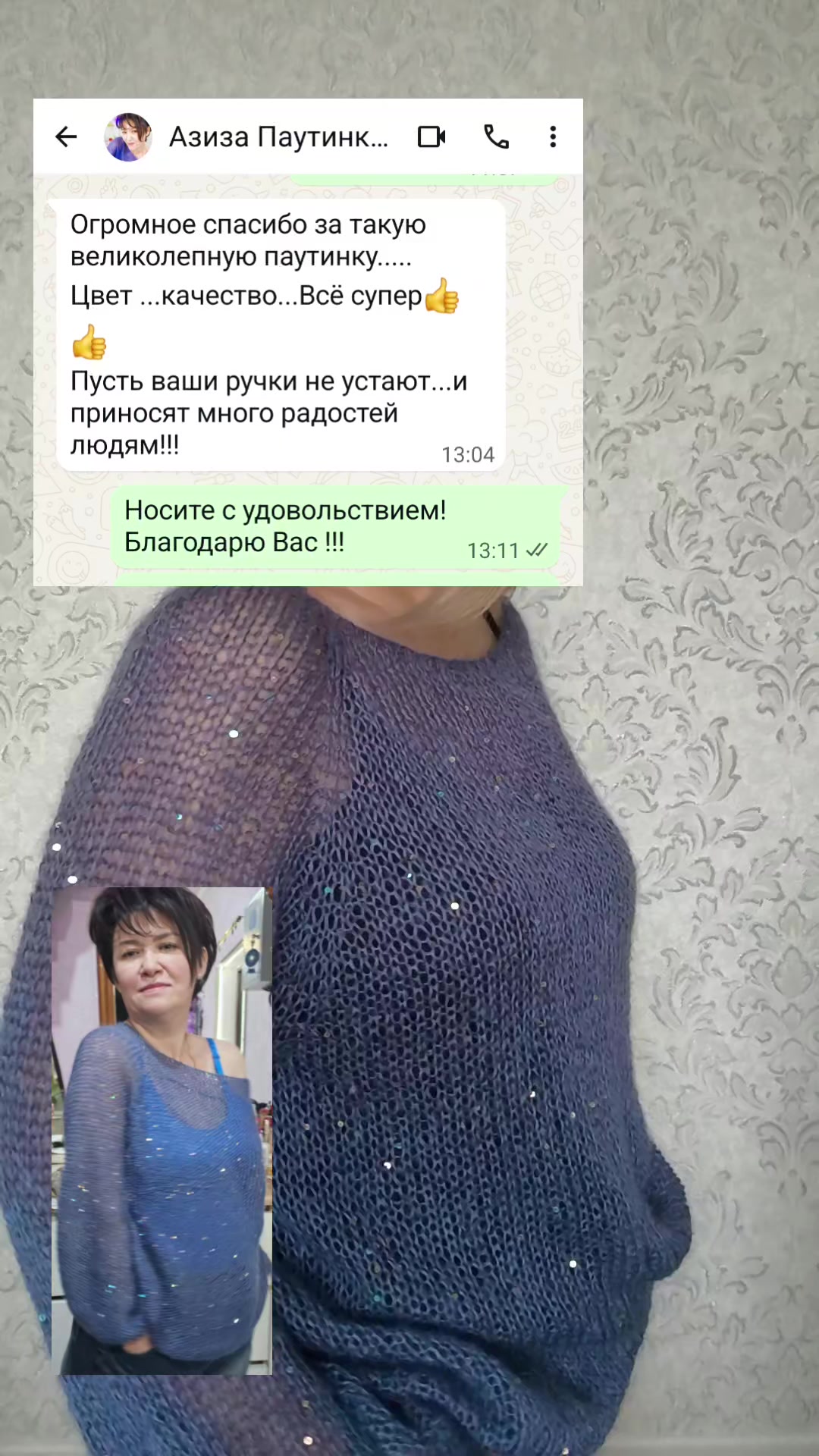 @Гульнара