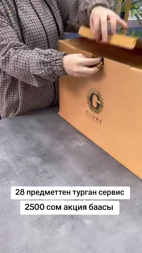 @ПОСУДА И БЫТОВАЯ ТЕХНИКА