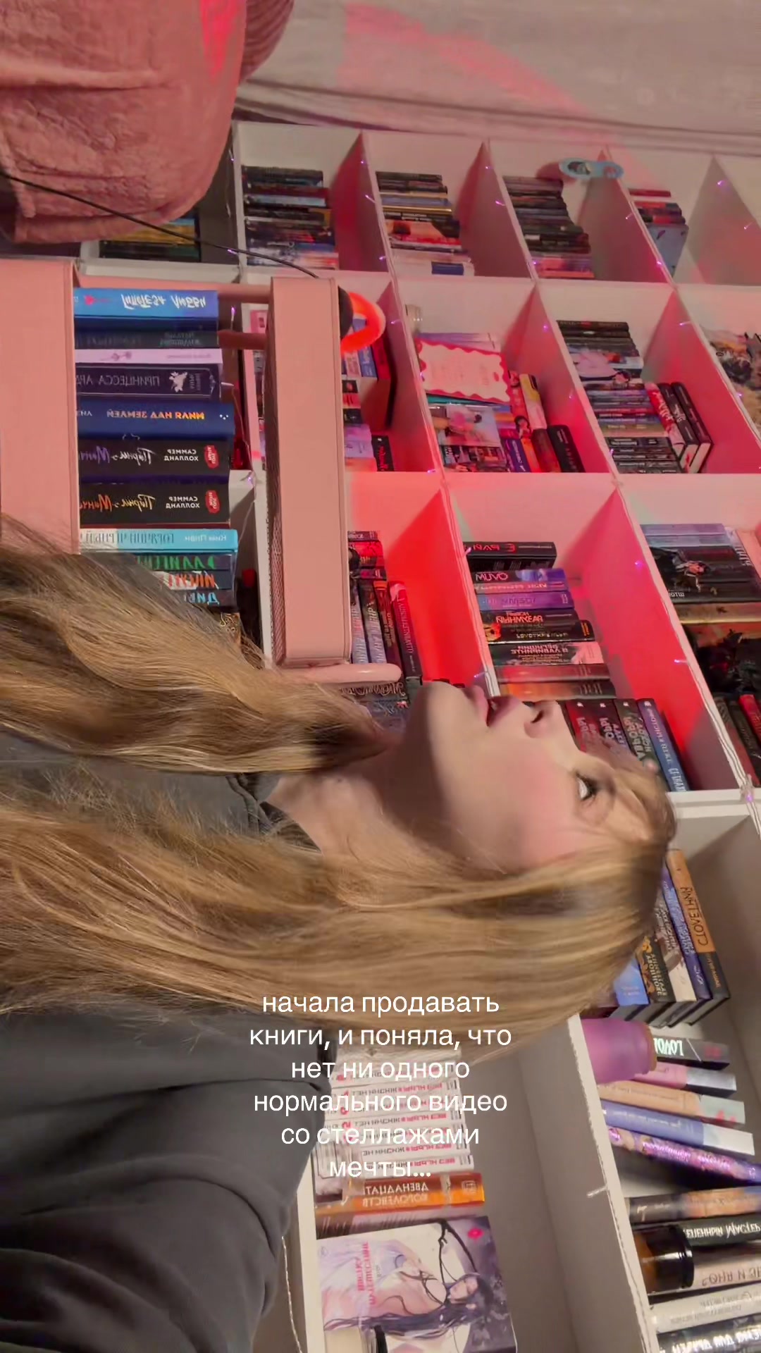 @Алина|Дорогой, я читаю💅