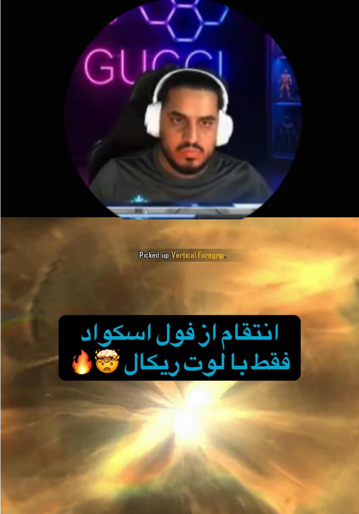 @PUBGmGUCCI👑⚜️