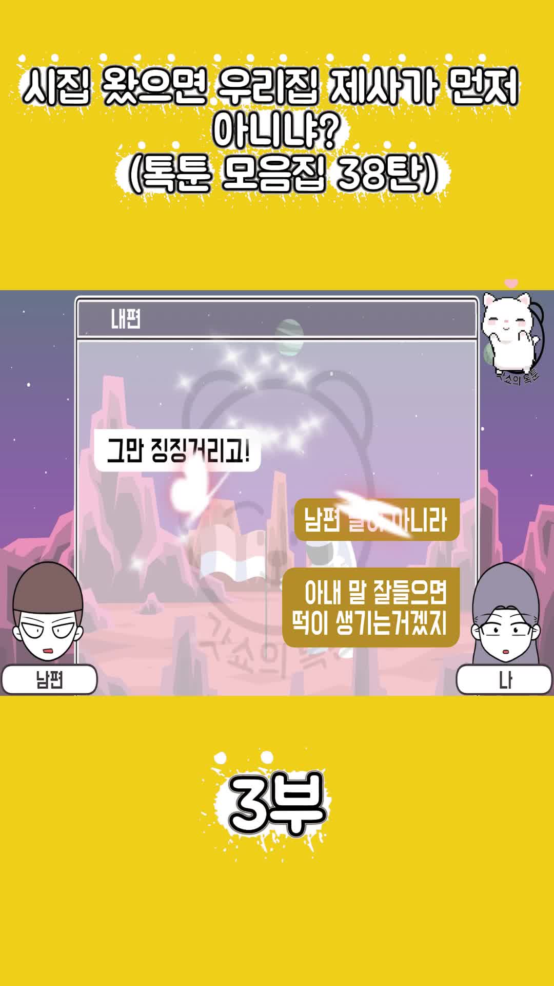 @썰조아
