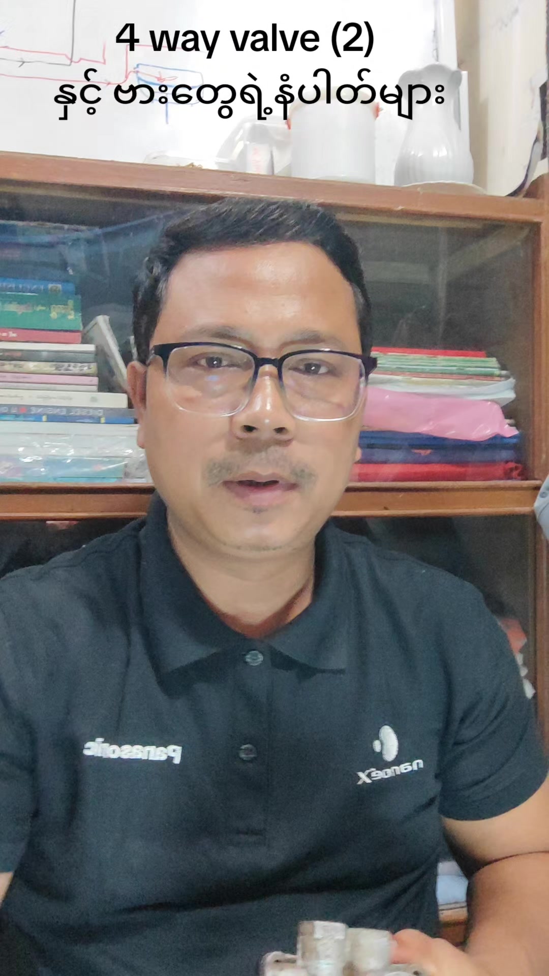 @Ko Kyaw Min