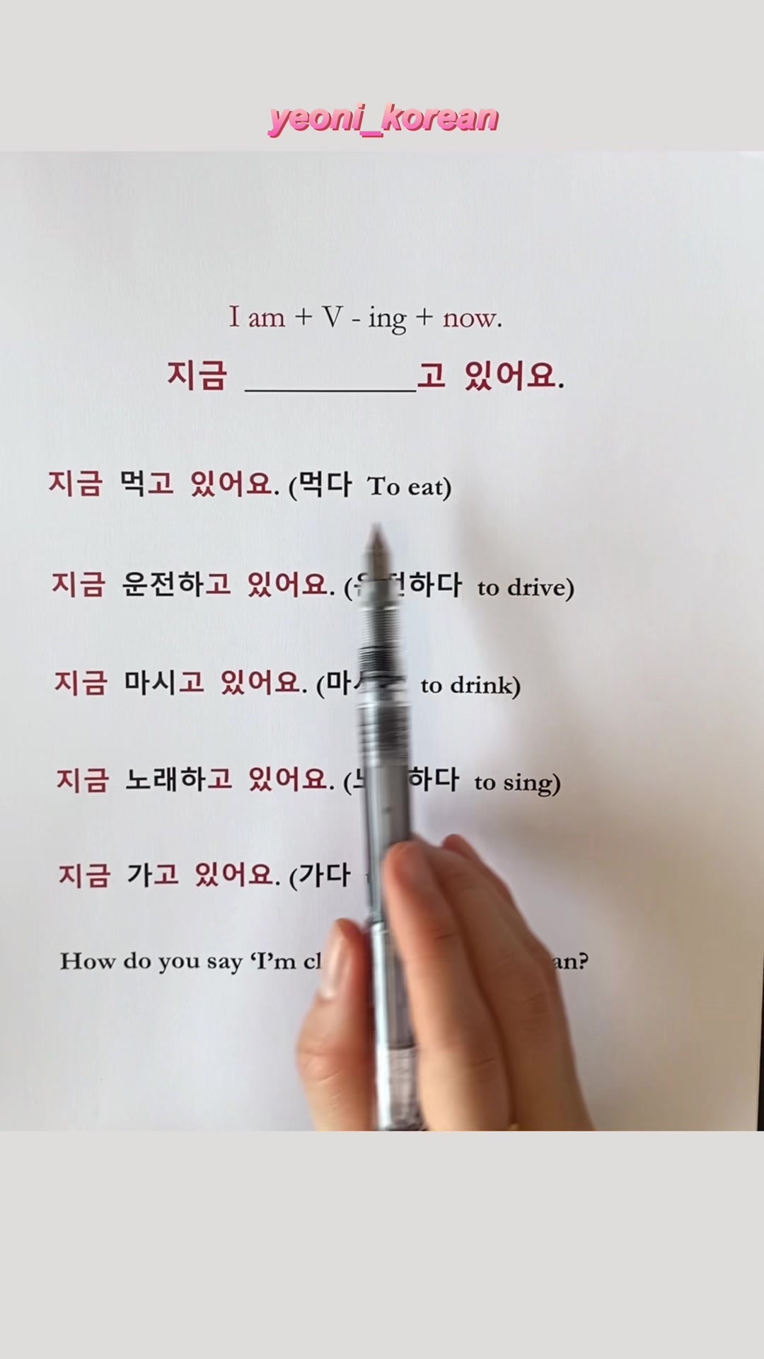@yeoni_korean