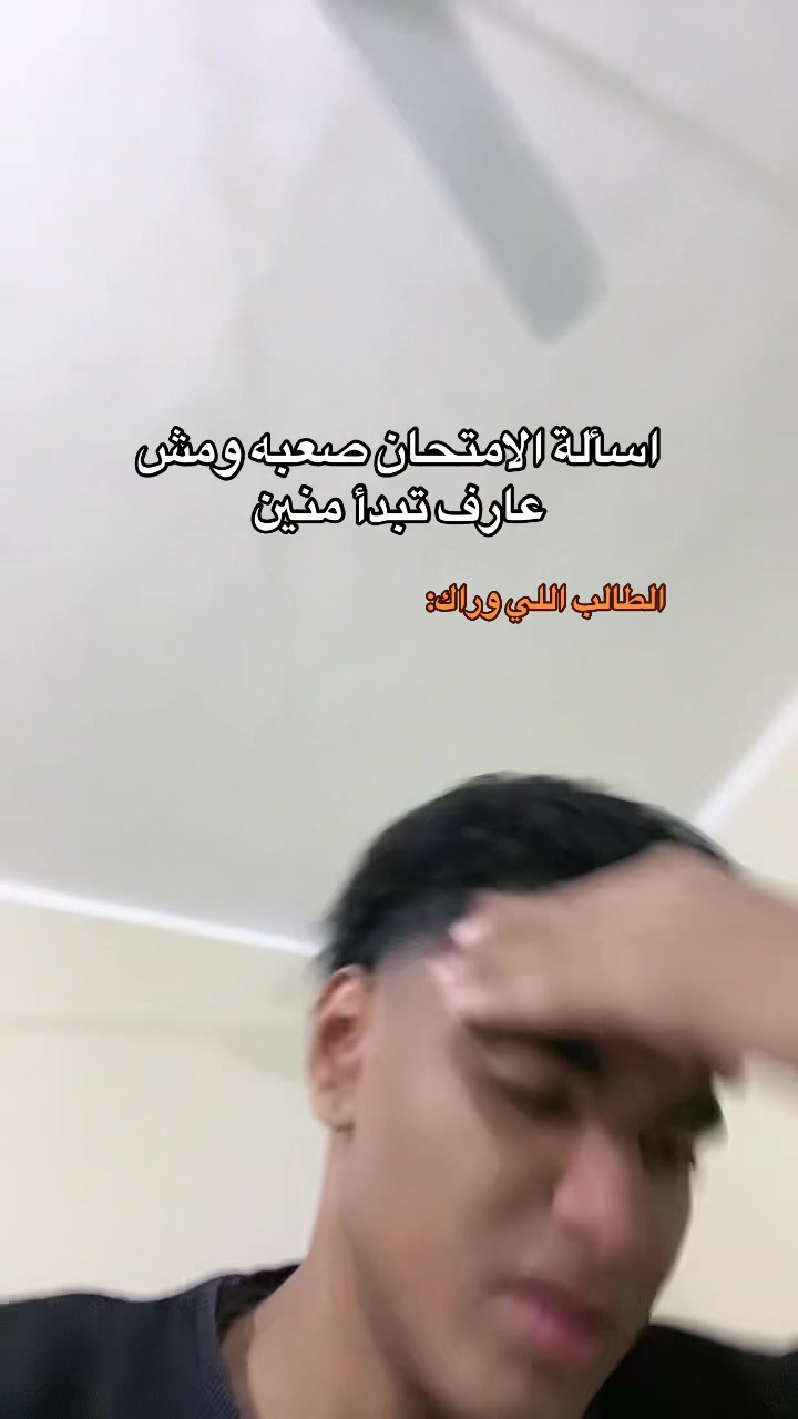 @๐ Abo kamel ุงูู
ุถุญู๐