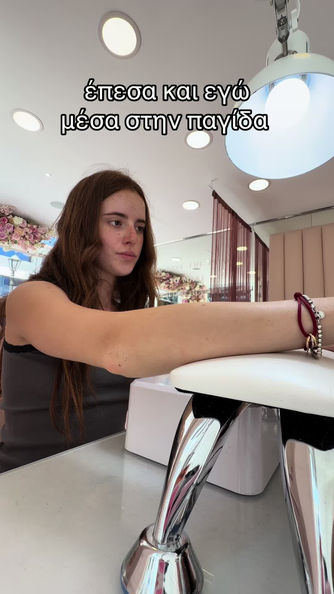 @sofia 💓