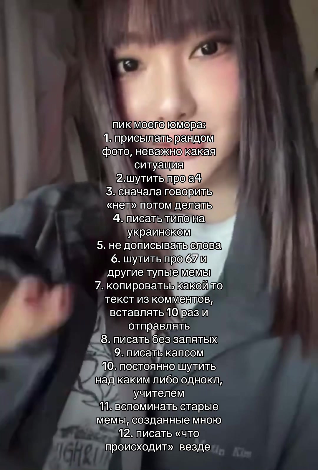 @юмикс нями