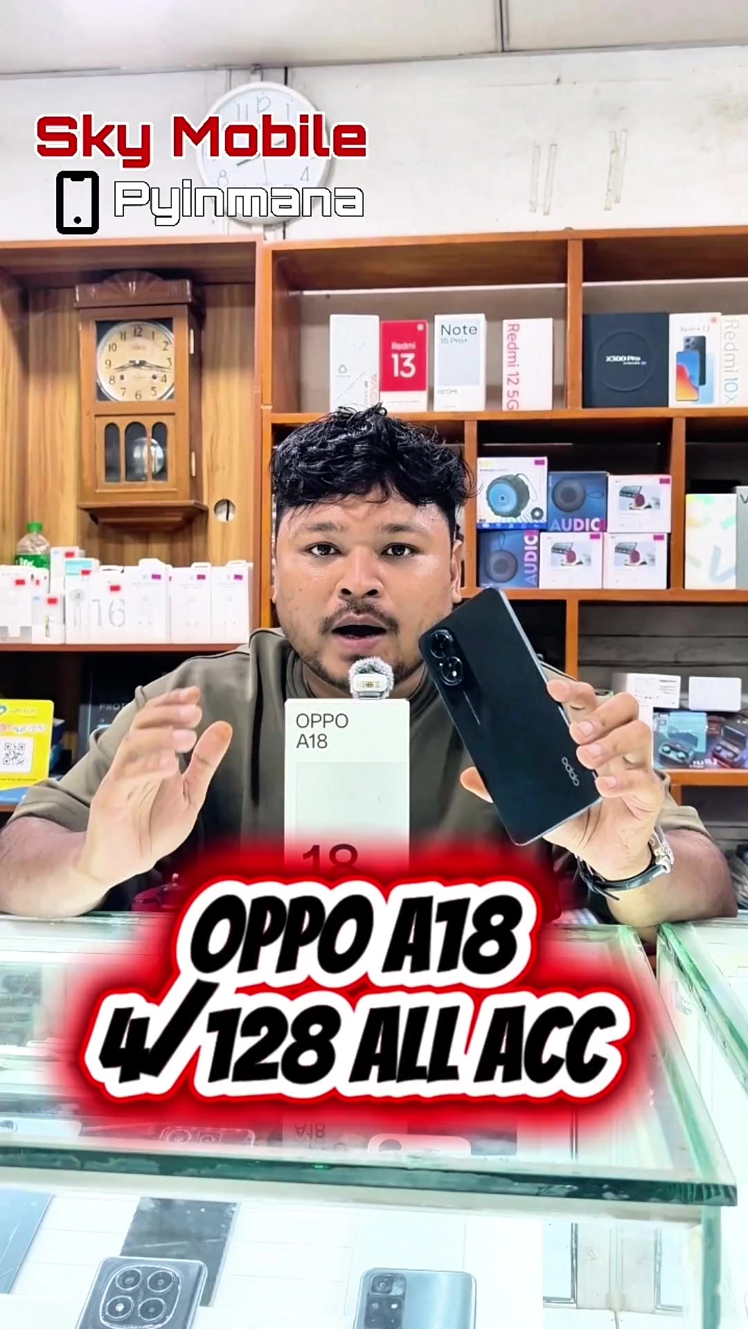 @Sky Mobile Pyinmana