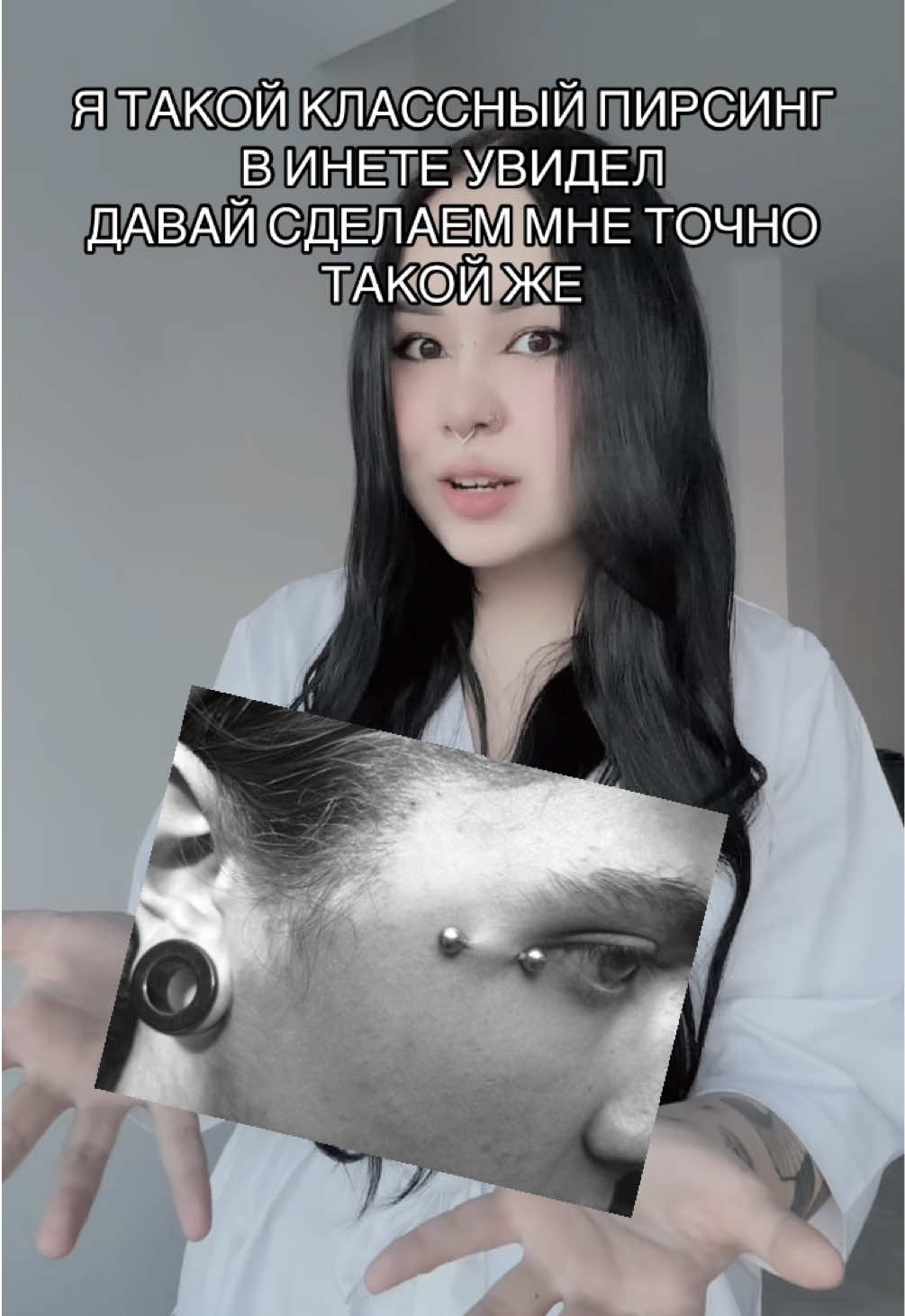 @Чарминг | Пирсинг Астана 🪡