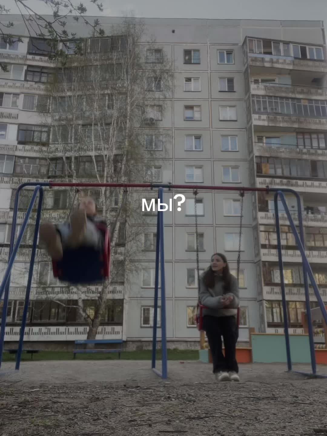 @leeks