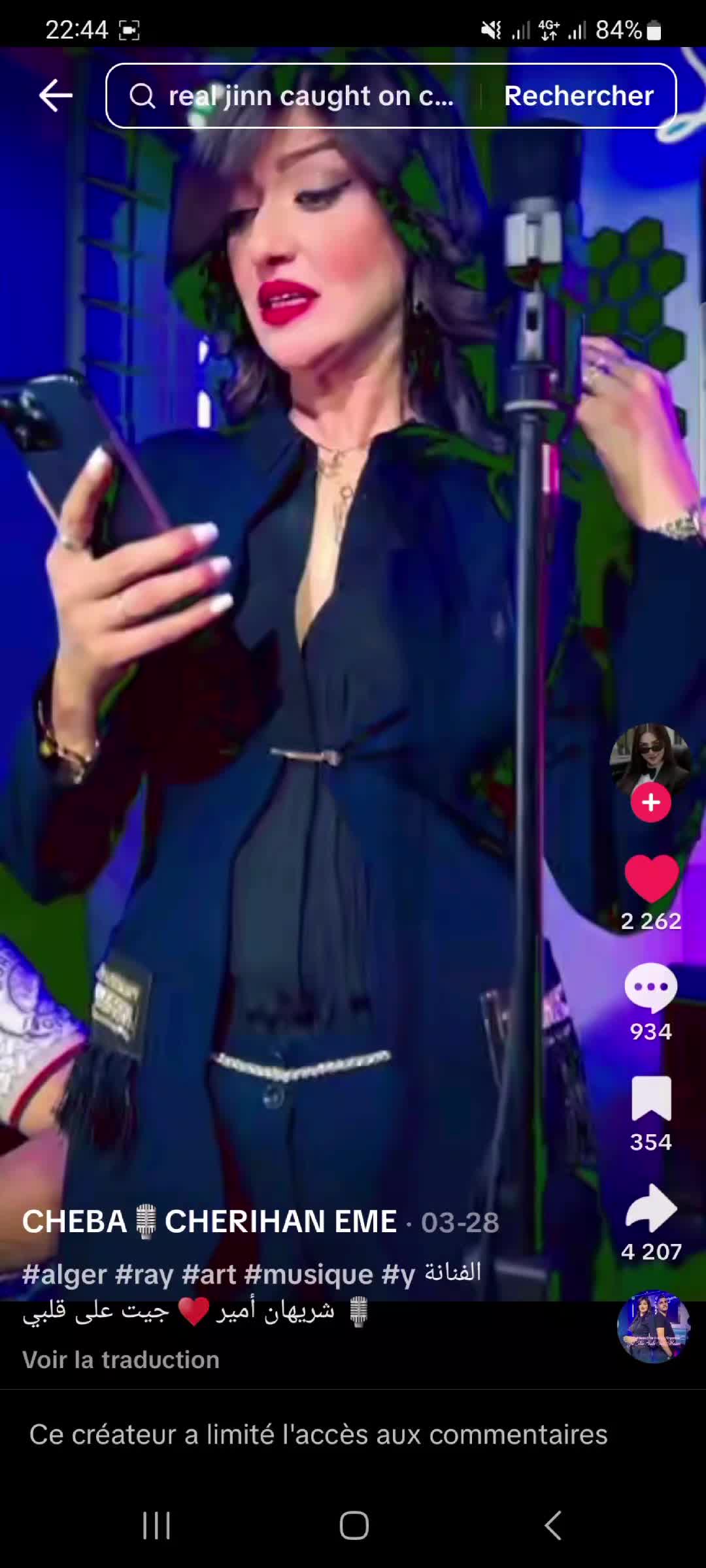 @مسيسو 😂😂