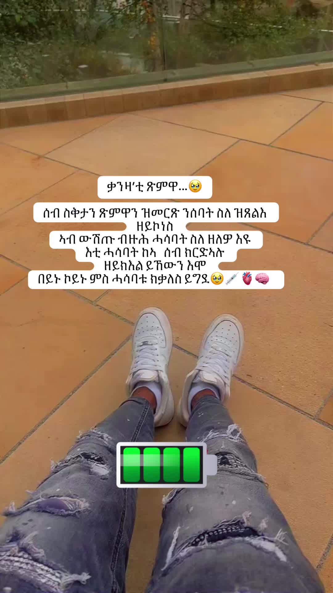@ዑፍ ገነት♾️🕊️☦️🤍