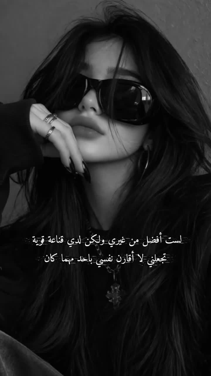@🖤ڪَۦـتفيت ۦبـحاݪي🖤