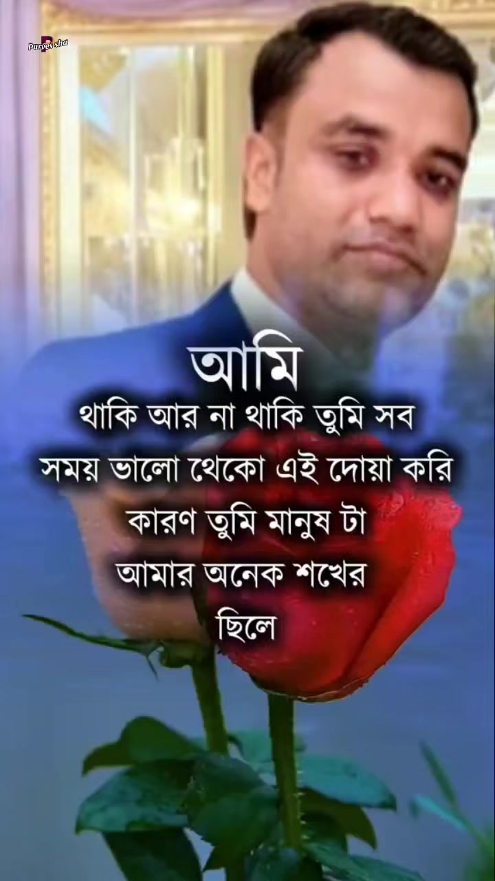 @🇮🇹 Hasan 🇮🇹Raju 🇧🇩