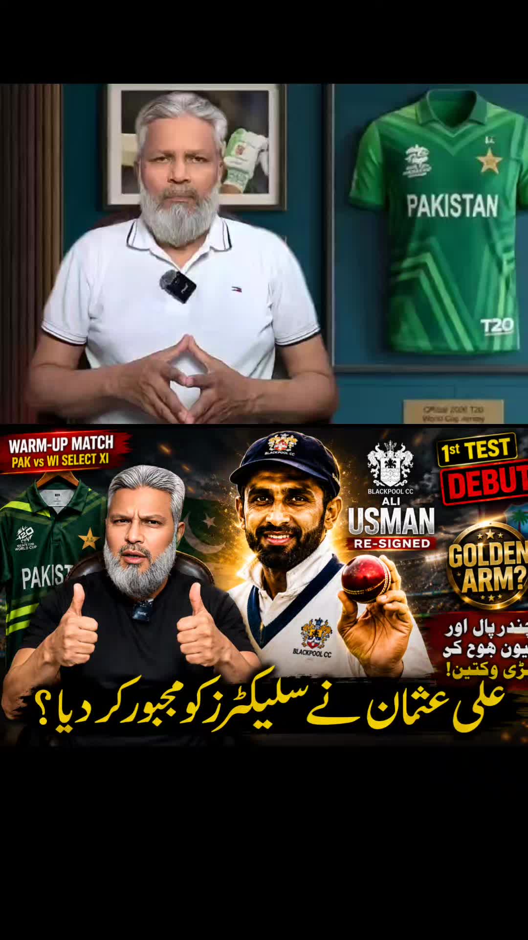 @BBC SPORT ROOM
