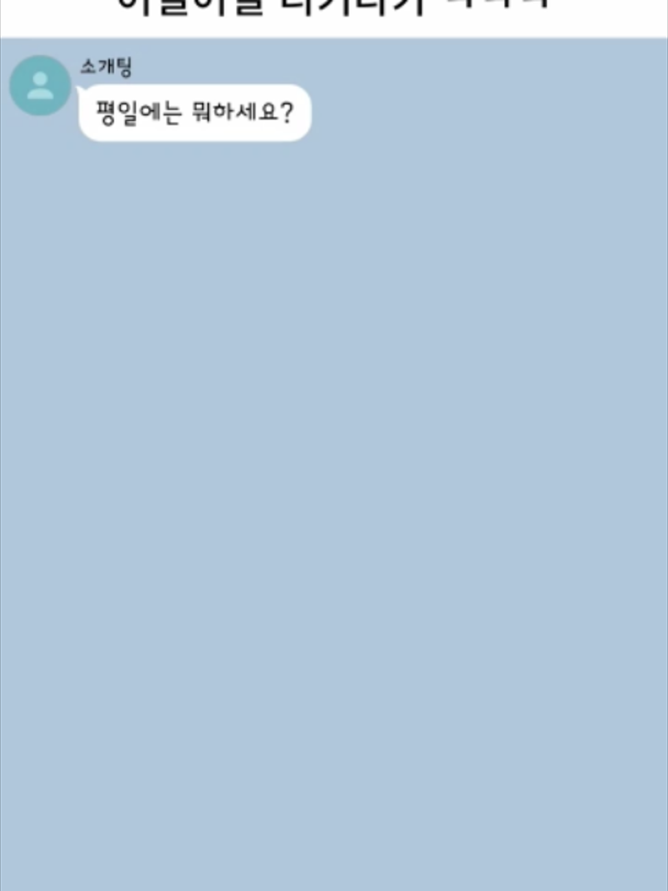 @빅파일