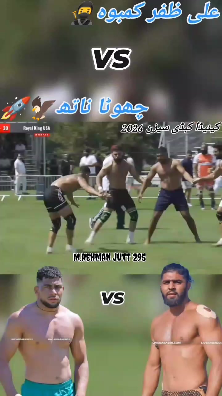 @🔥Rehman Sandhu🥷🤼🔥