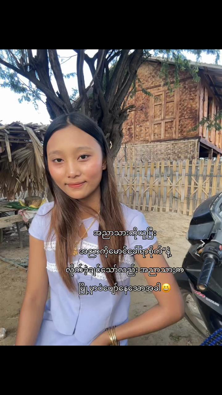 @Pann Ei Zaw