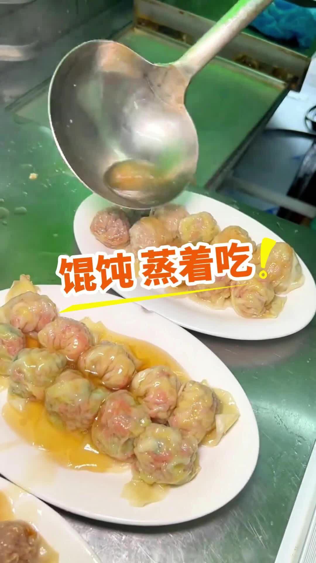 @Fujian Cuisine