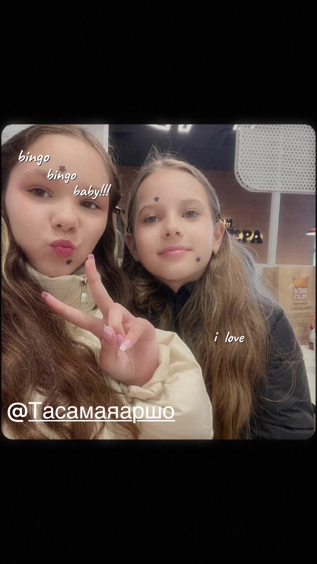 @🪽🐰Sonia🐰🪽