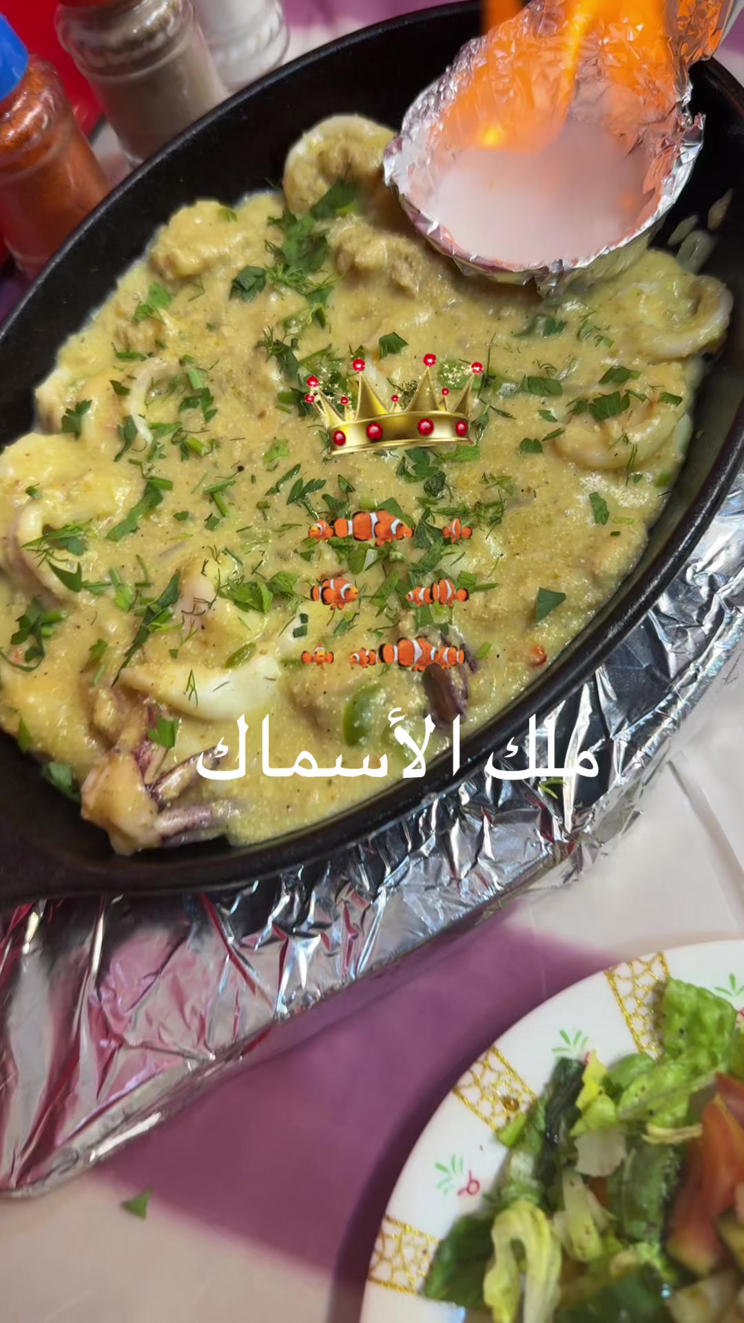 @KING FISH 🇴🇲 مـلـك الأســماك