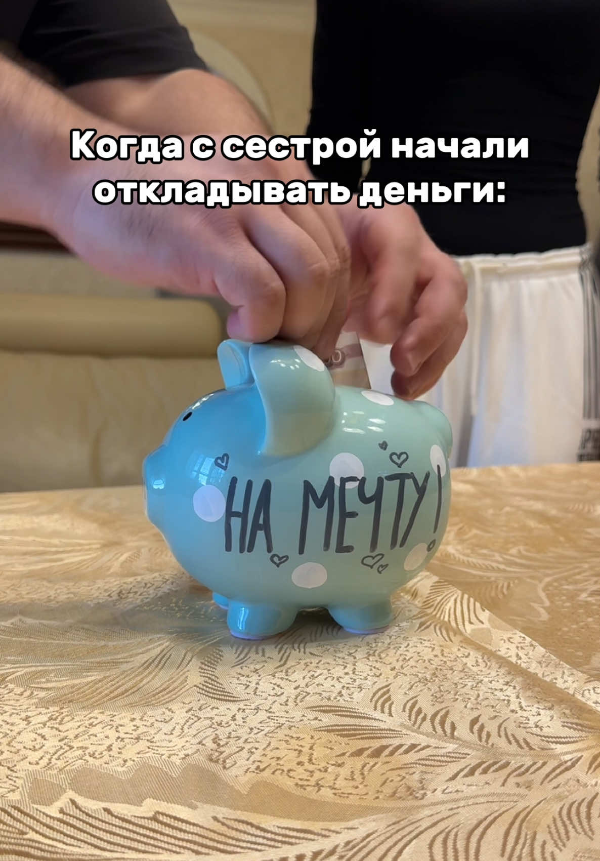 @CHATI