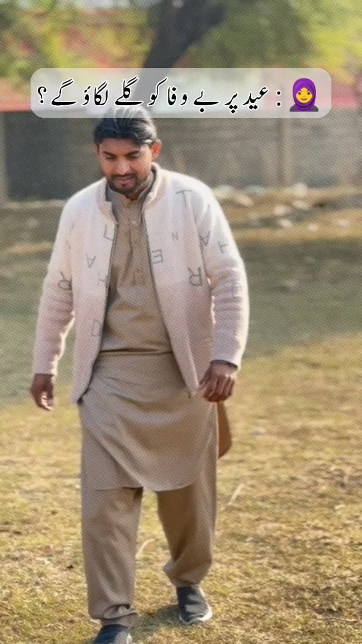 @Janutiktoker