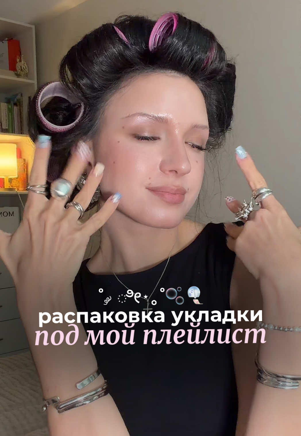 @все это лерика