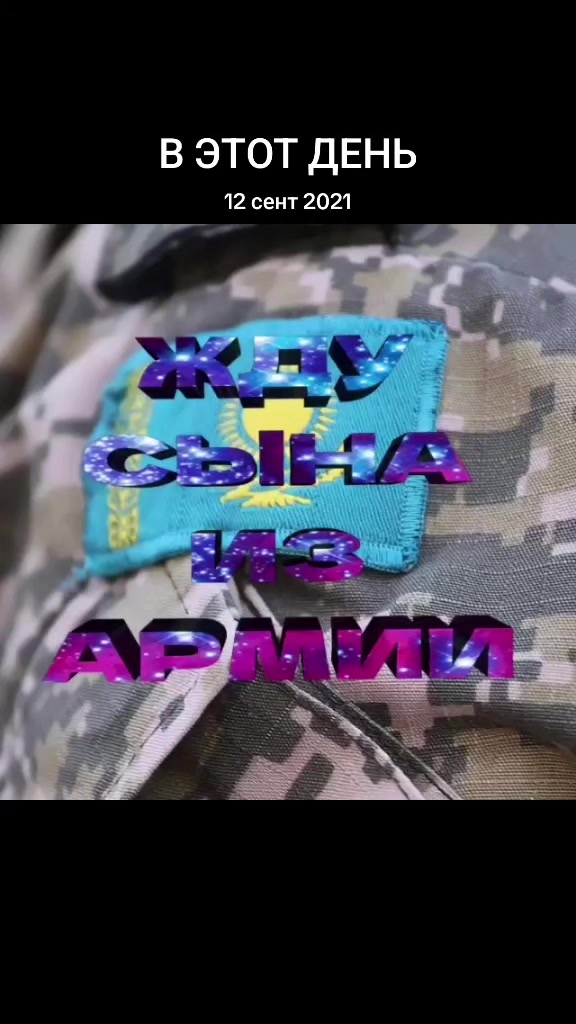 @Диана