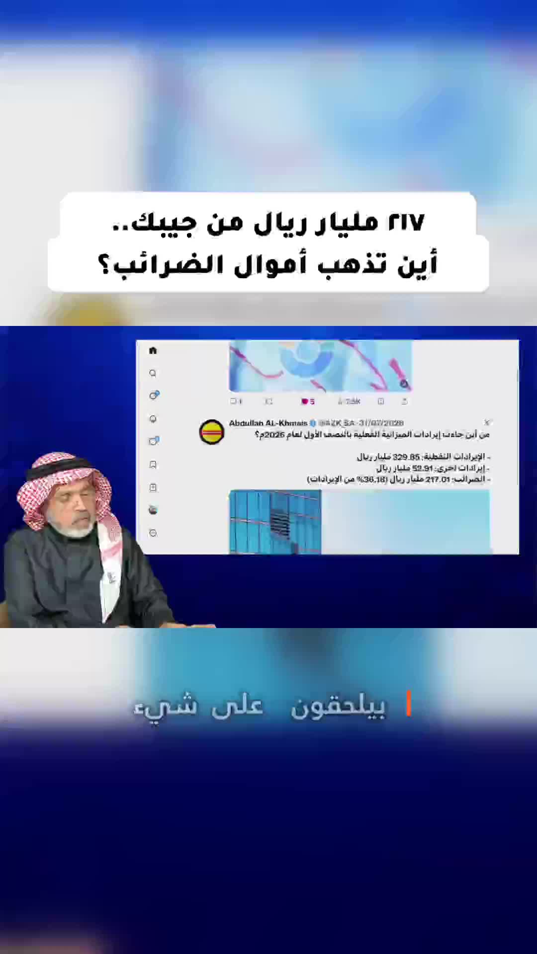@محمد العمري