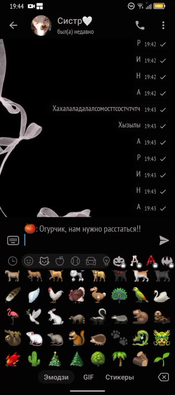 @ⲙυⲗⲗⲉⲣ'(!).
