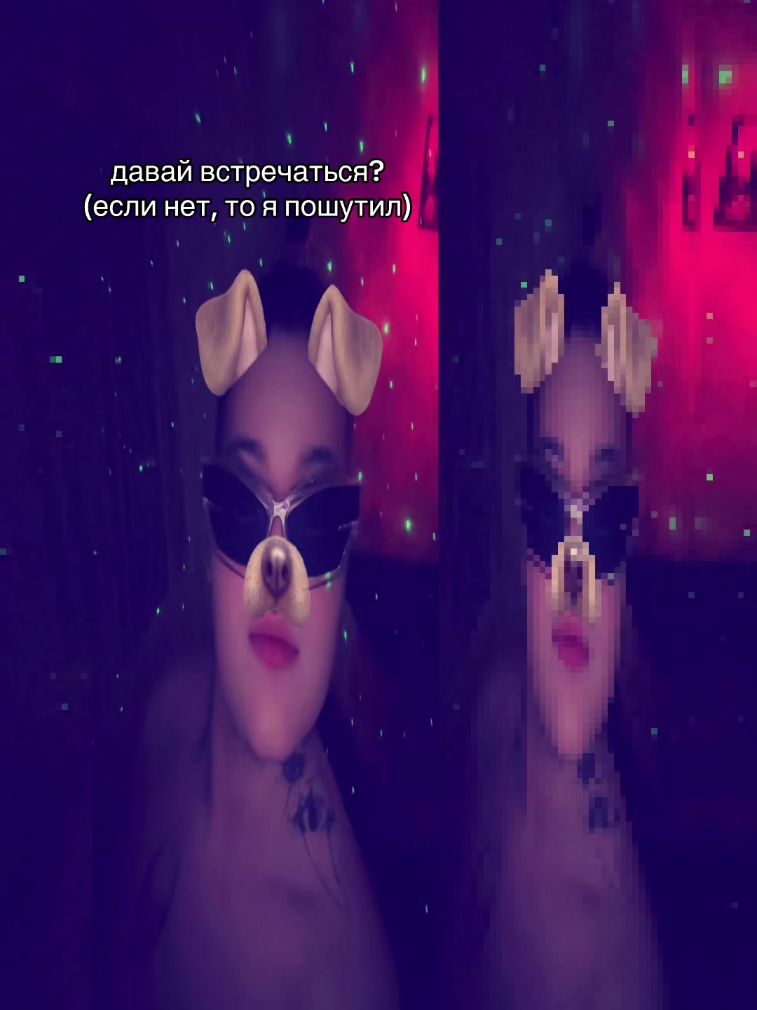 @похуй пляшем