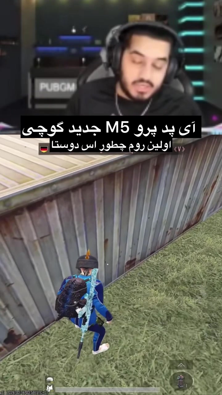 @pubg__gucci8