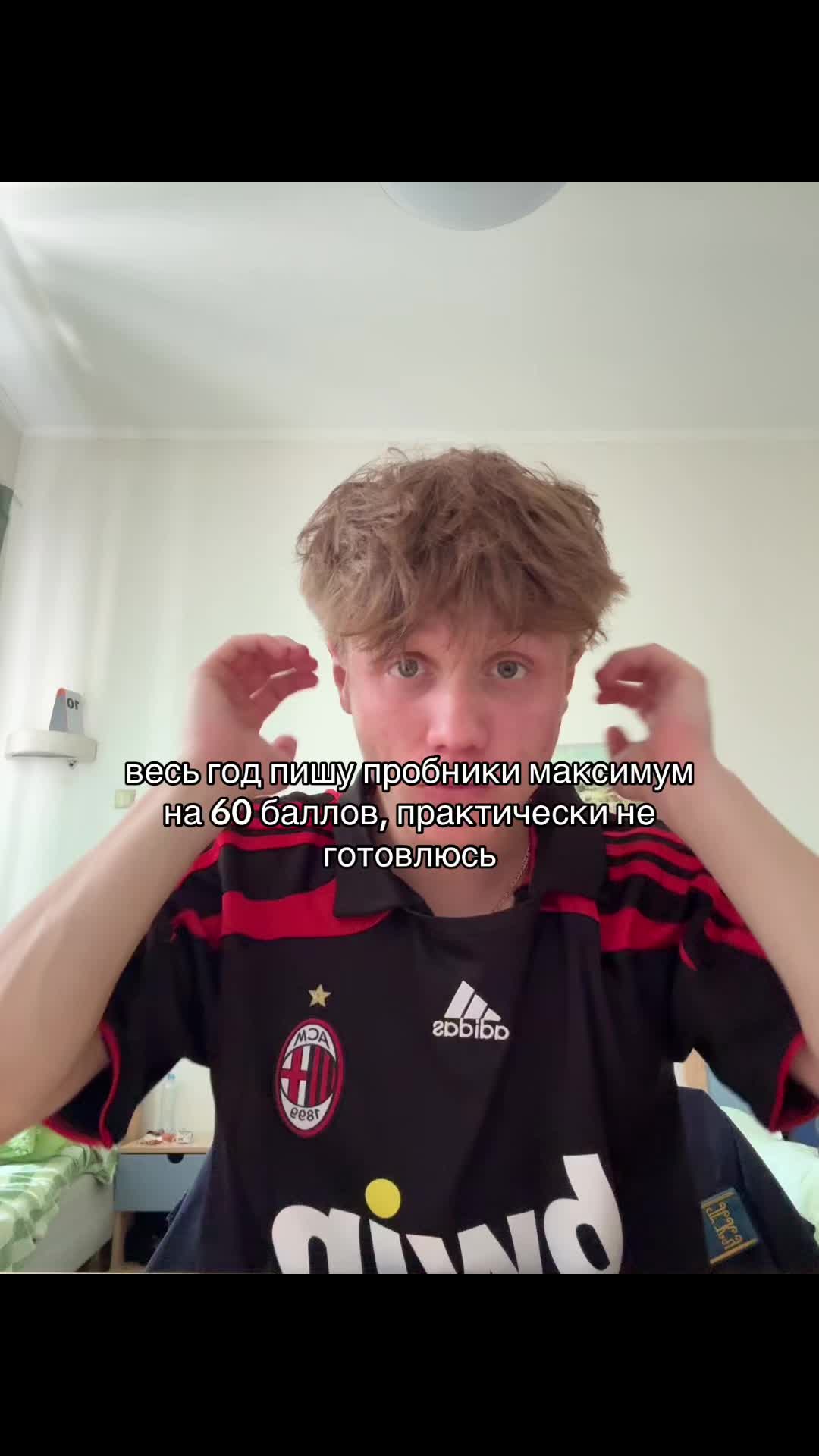@Erema
