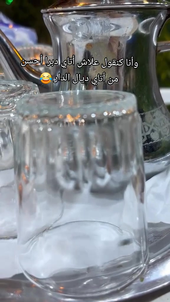 @siham ben ahmed