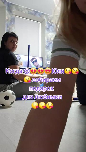 @Анфиска👅