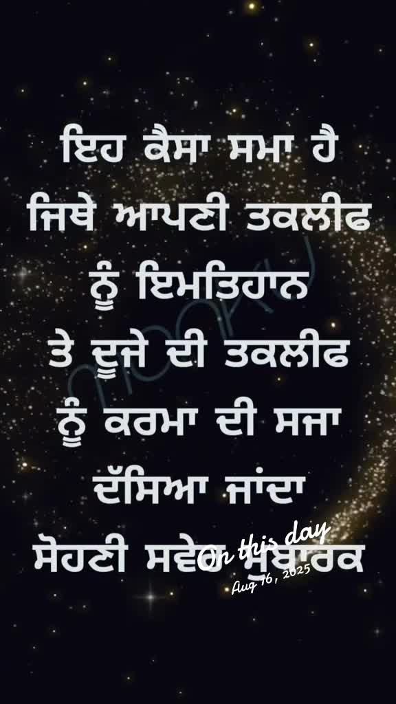 @phagwara09