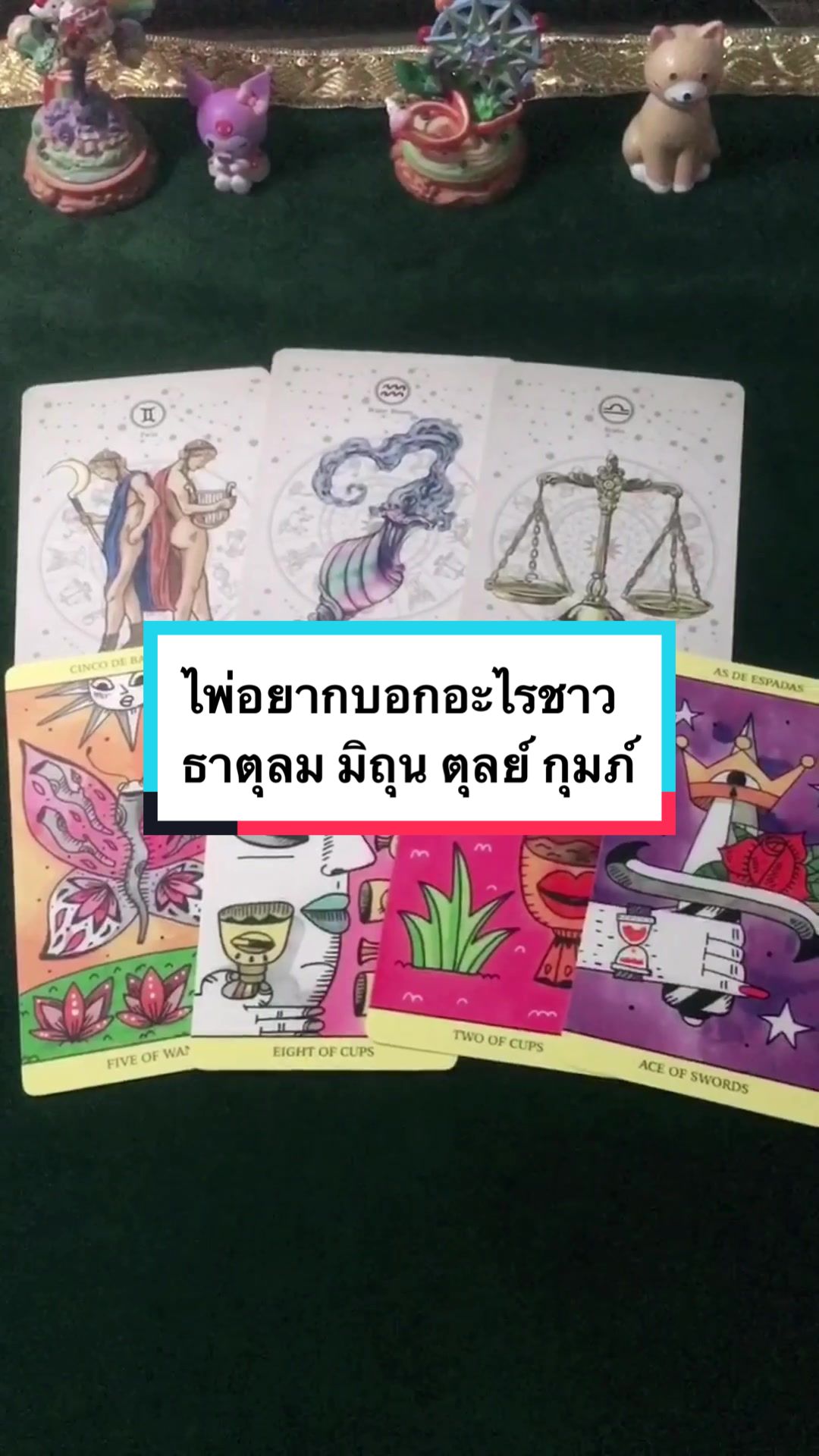 @Tarot by Mayshi