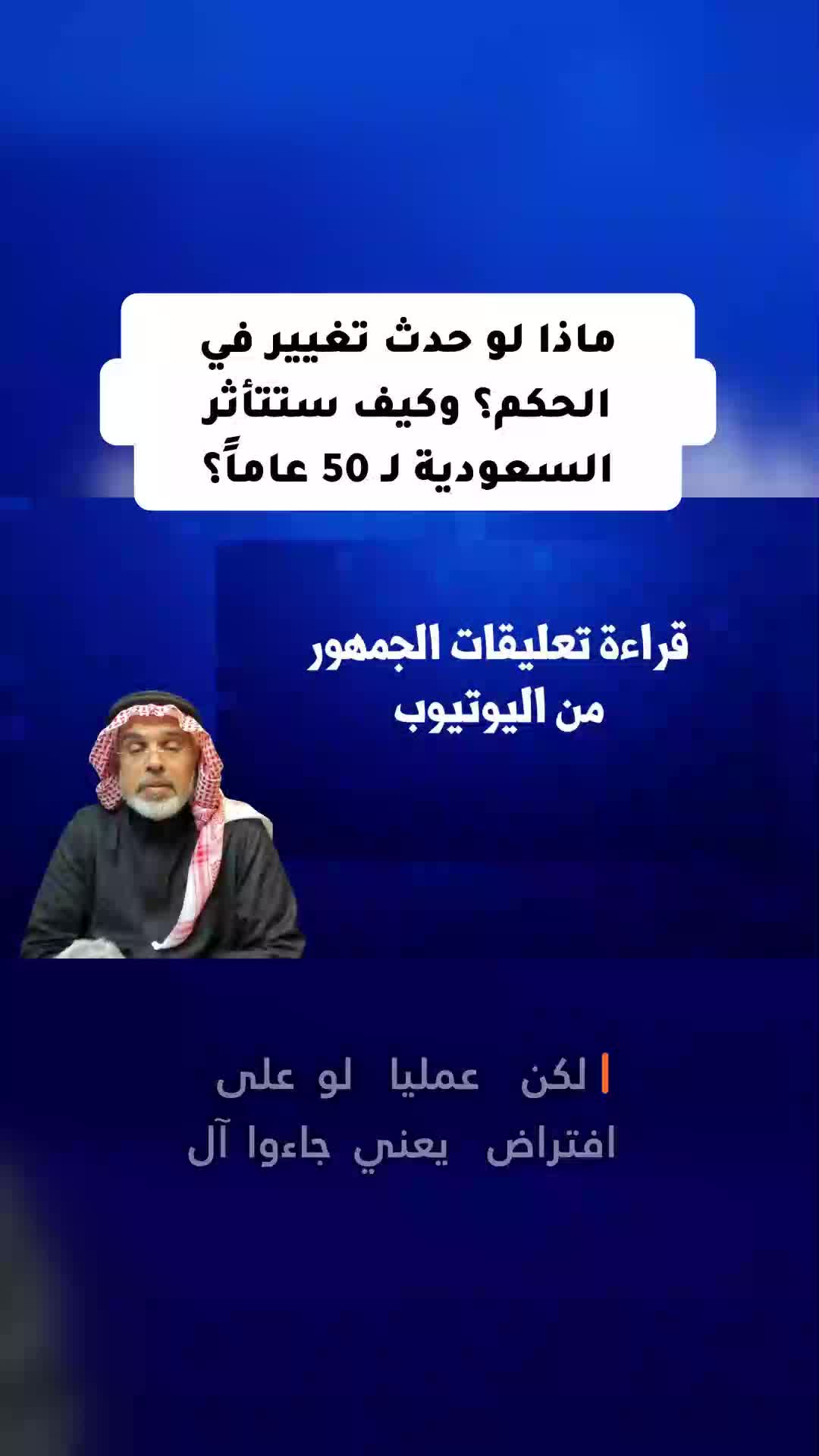 @محمد العمري